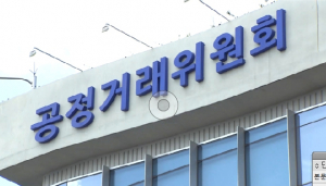 7월부터 거짓 광고 반복하면 과징금 최대 2배로 가중