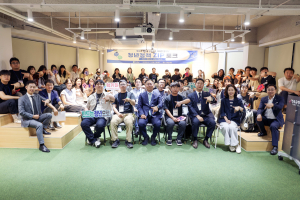 칠곡군, 청년정책 참여 확대 위한 ZIP토크