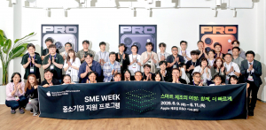 포항, 애플 제조업 R&D센터와 중소기업 혁신 지원