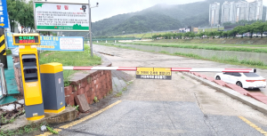 김천시, 차량 침수 신속알림시스템 운영 강화