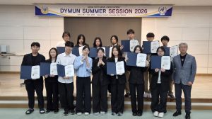 국제 현안 해결방안 '모의유엔 영어토론' 개최