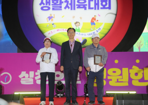 22개 시군 참여 어르신생활체육 축제 열려