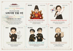 체험통한 호국보훈 '나라사랑 학습꾸러미' 보급
