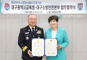 폐교, '교육 문화 돌봄' 복합공간 탈바꿈