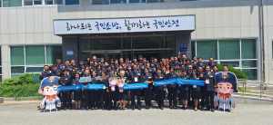 대구시-광주시 의용소방대연합회 교류의 장
