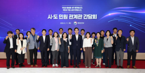 대구시, 민원처리·소통확대 선제적 대응 사례 발표