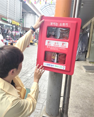 칠곡군, 생활안전 인프라 구축 안전 사각지대 없앤다