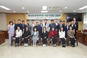 수성구의회 당선인 간담회 개최