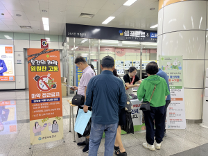 “순간의 쾌락, 영원한 고통, 마약 접근 금지!”