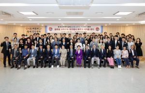 대구시교육감 ‘글로벌 교육수도 추진위원회’ 출범