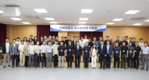 경북경찰청, 외사협력관 역량강화 소통의 시간 가져