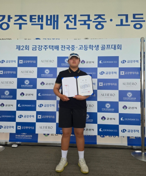 영신중 박수영, 중등부 우승 '나이스 샷'