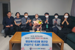 iM뱅크, 히어로즈 감사데이 진행