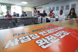 이주노동자들“위험한 일터 벗어날 권리 보장해야”