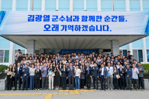 군민과 함께한 4년…“영덕 100년 미래 초석”