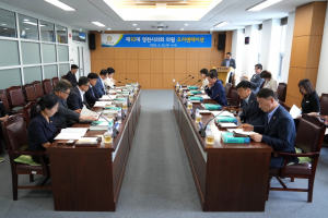 영천시의회, 제10대 의회 오리엔테이션 실시
