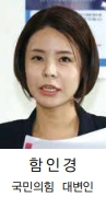 이제는 선관위 특검뿐입니다.