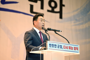 조주홍, 태양광, 풍력, 수소와 원전 함께 아우르는 환동해 에너지 특구 중심도시 건설