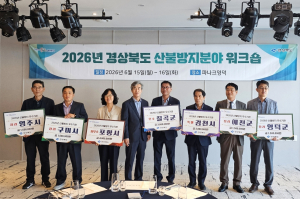 영덕군 산림·보건 행정 빛나··· 상복 터지는 경사