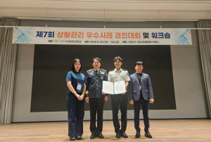 대구소방안전본부, 119상황관리 우수사례대회 전국 1위
