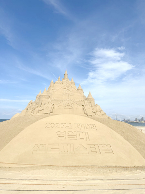 모래로 빚어낸 마법의 성…포항 영일대샌드페스티벌