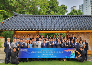 민주평통 수성구協, 베트남 호치민지회 자매결연 교류회