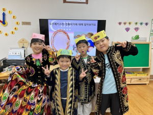 대구유아교육진흥원, 인성체험 과정 운영