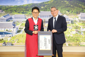 경북도인재평생교육재단 대표 임명