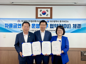 교동귀금속거리 '자율금연구역' 운영