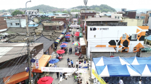 영주 학사골목,‘골목상권 특화거리’활성화 탄력