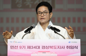 “500만 메가시티·AI 허브 구상…”
