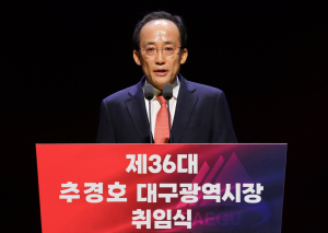 “AI·반도체 키워 미래산업도시 만들 것”