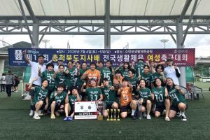 달서구청 여성축구단, 전국생활체육 정상 등극