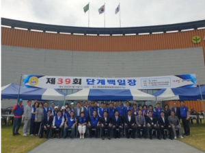 구미시 바르게살기운동 구미시협의회,  보조금 2,300만원 편취
