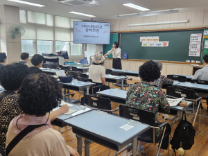 대구내일학교 신입생 모집