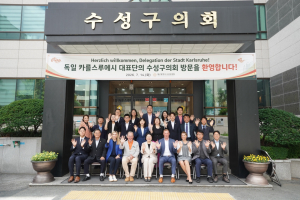 獨 카를스루에시 대표단, 수성구의회 방문