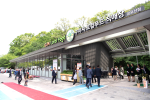 구미시,  관광 연계 로컬푸드 거점 조성 나선다