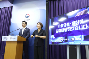 국민 90%“핵심기술 해외유출 심각… 처벌 강화해야”