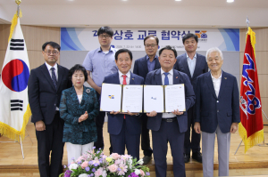 2.28-5.18 영호남 청년 '민주주의 정신 계승' 협력