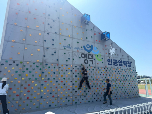 영덕군, 2026 스포츠클라이밍 교실 상한가