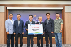 경북 전문건설협회, 300만 원 기탁