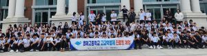 영해高, 2026 고교학점제 진로형 체험