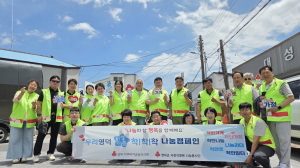 영덕 사랑의열매 나눔봉사단, 나눔 문화 확산