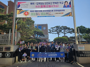 대구교육청, 청소년 도박중독 예방 총력