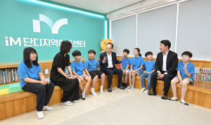 아동돌봄 종사자 '호봉상한제 폐지' 검토