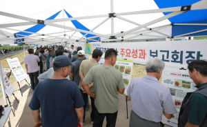 경북농업기술원, 2026년 고추 품종평가회 열어