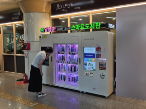 대구교통공사, 문양역에 맞춤형 스마트도서관 설치