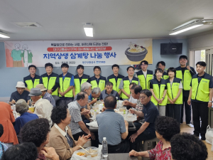 대구교통공사 참사랑봉사단, 삼계탕 나눔