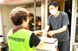 경산 자인면, 청장년 1인 가구 반찬 지원사업