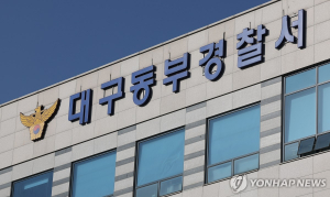 경찰청장 사과한 날 ‘음주·뺑소니’ 수사 정보 퍼다 준 경찰